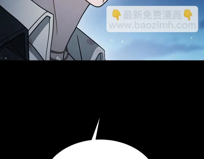 第70话 令人悲伤的真相 第95页