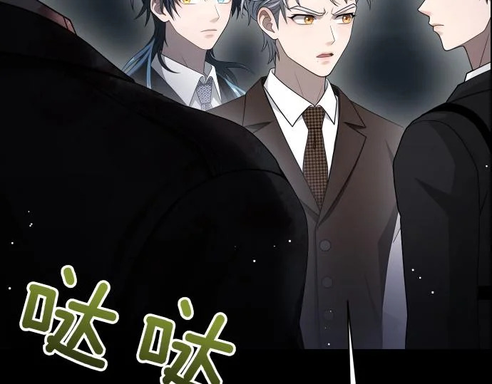第70话 令人悲伤的真相 第101页