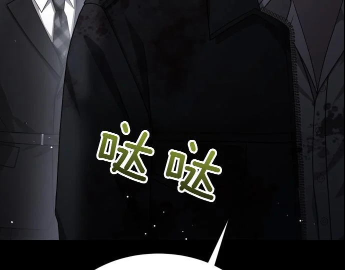 第70话 令人悲伤的真相 第106页