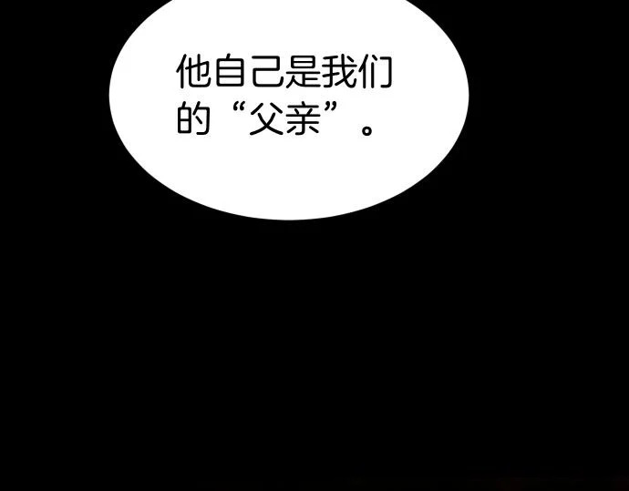 第70话 令人悲伤的真相 第107页