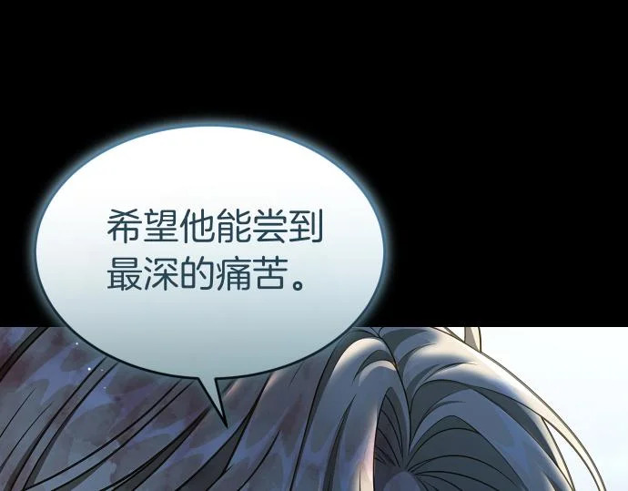 第70话 令人悲伤的真相 第115页