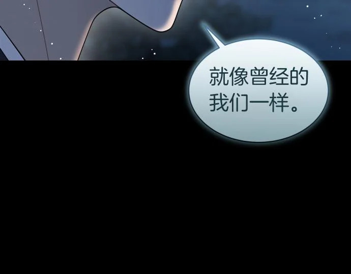 第70话 令人悲伤的真相 第117页