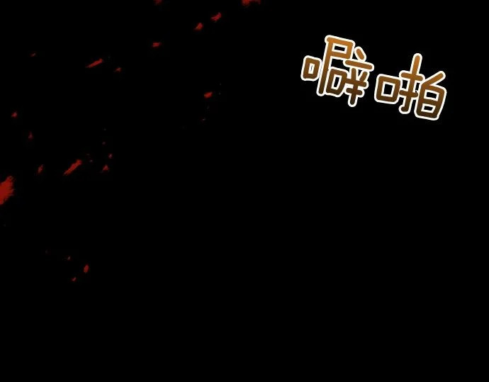第70话 令人悲伤的真相 第121页