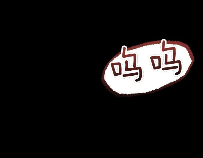 第70话 令人悲伤的真相 第122页