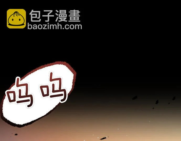 第70话 令人悲伤的真相 第123页