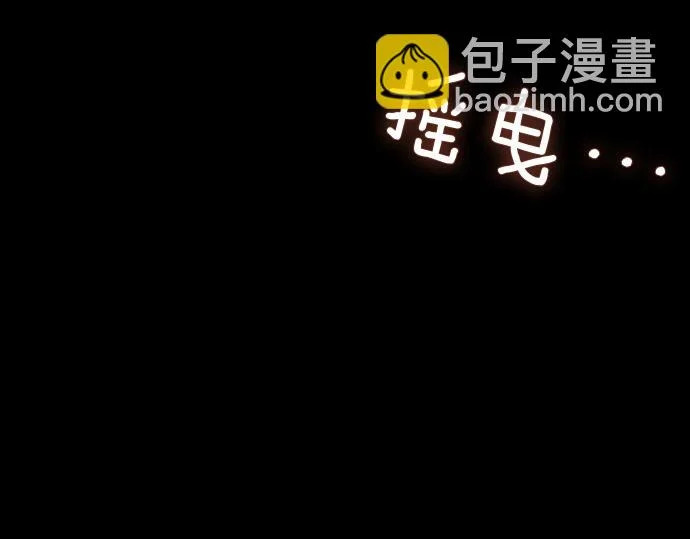 第70话 令人悲伤的真相 第132页
