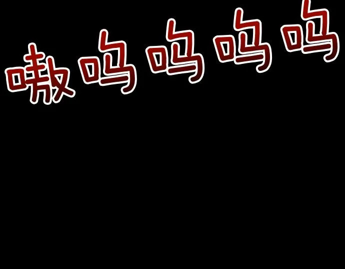 第70话 令人悲伤的真相 第139页