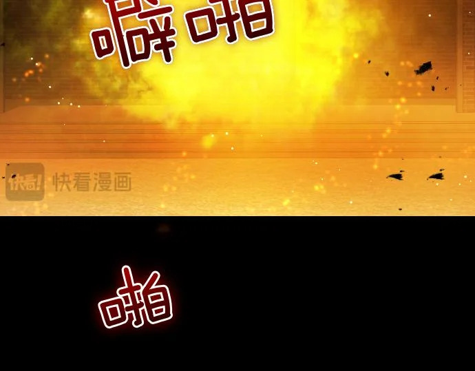 第70话 令人悲伤的真相 第147页