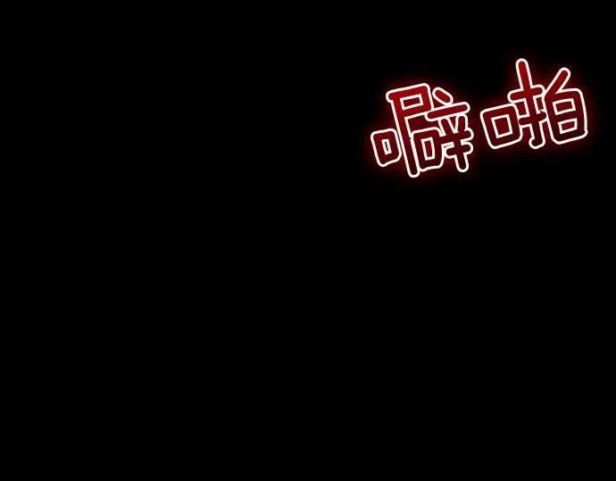 第70话 令人悲伤的真相 第148页