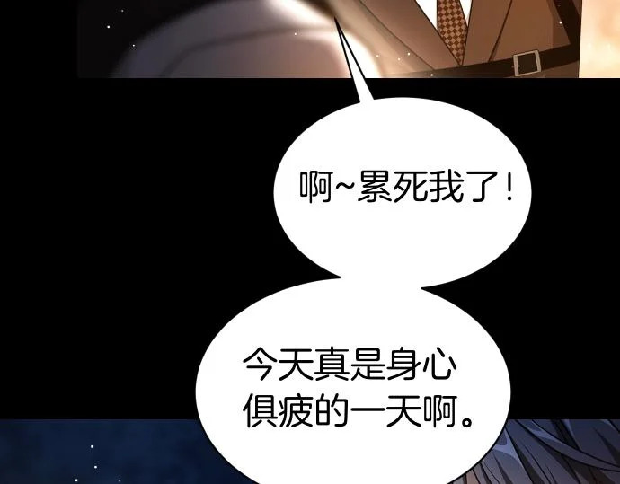 第70话 令人悲伤的真相 第176页