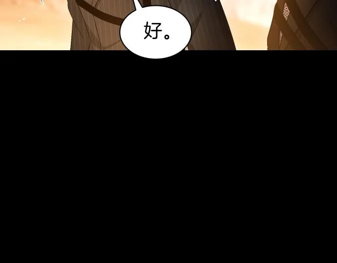 第70话 令人悲伤的真相 第178页