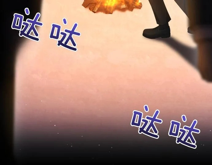 第70话 令人悲伤的真相 第181页
