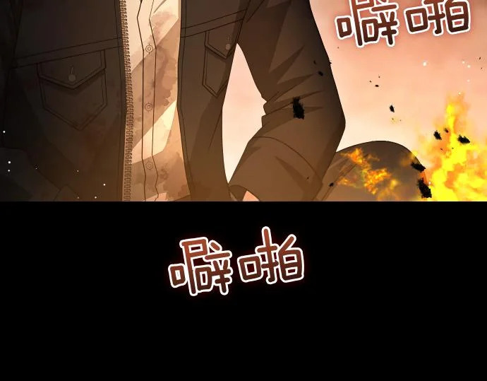 第70话 令人悲伤的真相 第184页