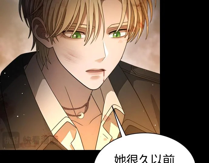 第70话 令人悲伤的真相 第193页