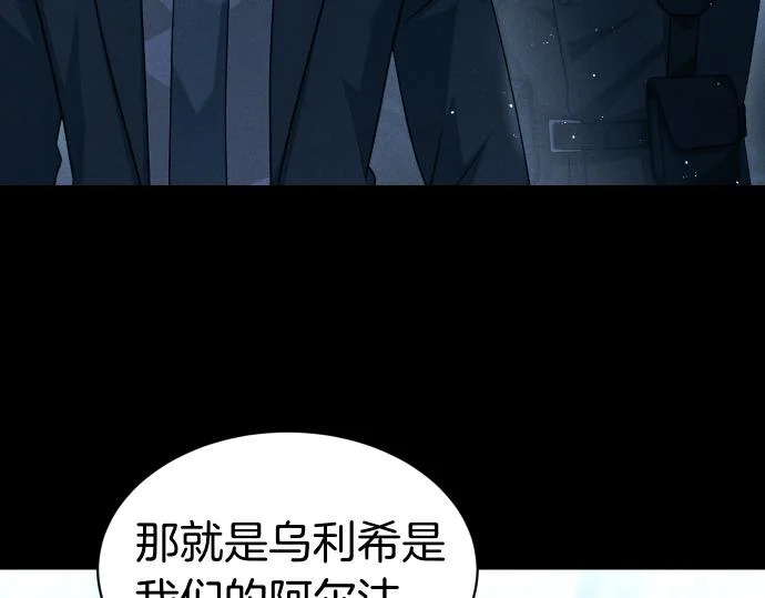 第71话 小小的救赎 第10页