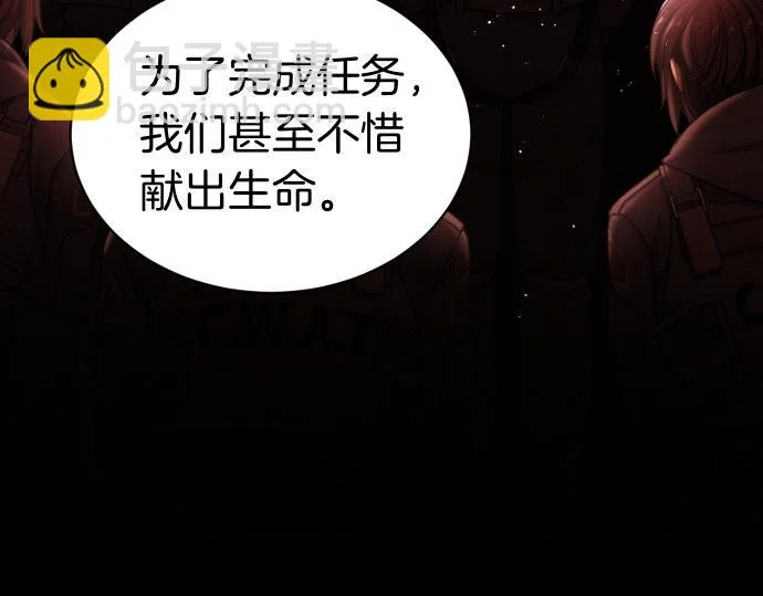 第71话 小小的救赎 第22页