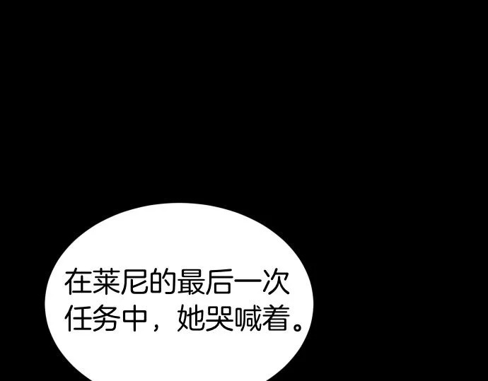 第71话 小小的救赎 第34页