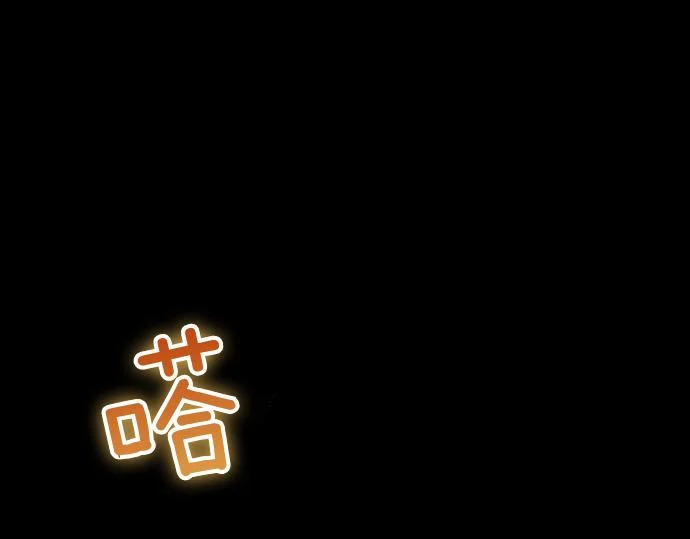 第71话 小小的救赎 第49页