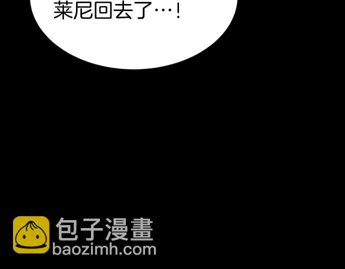 第71话 小小的救赎 第60页