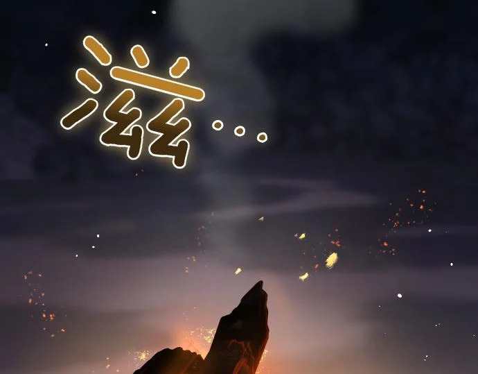 第71话 小小的救赎 第62页