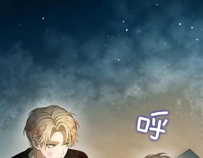 第71话 小小的救赎 第94页