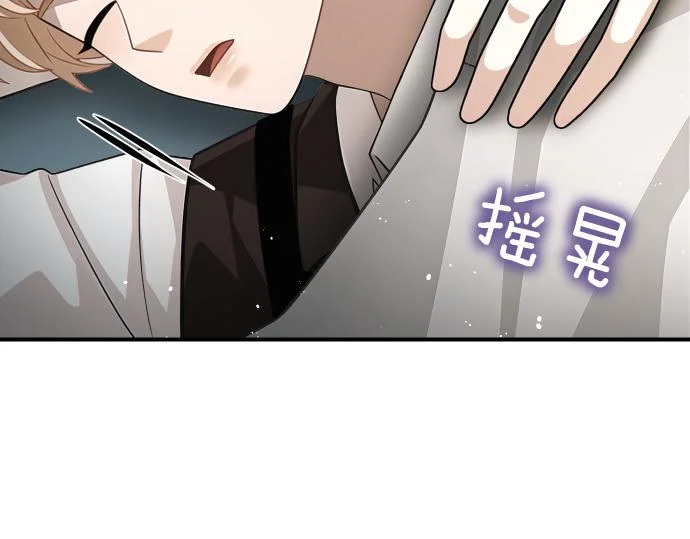第71话 小小的救赎 第111页