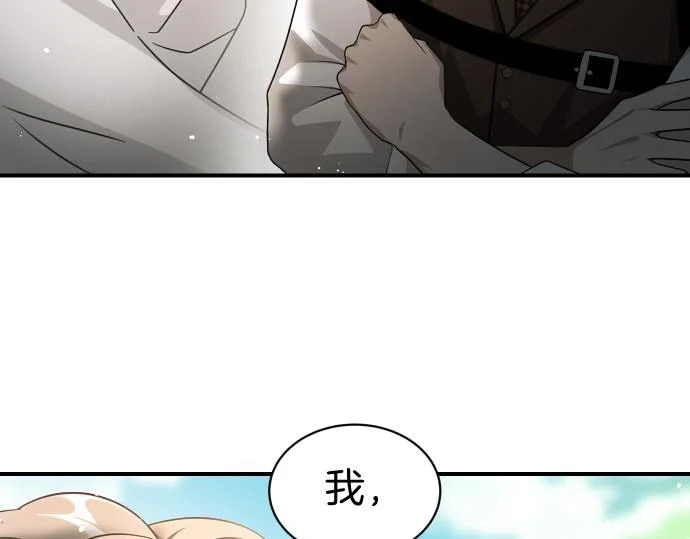第71话 小小的救赎 第114页