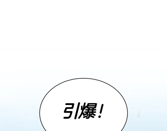 第71话 小小的救赎 第147页