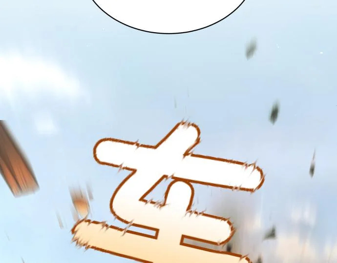 第71话 小小的救赎 第148页