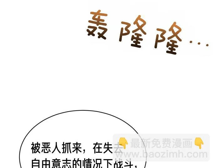 第71话 小小的救赎 第152页