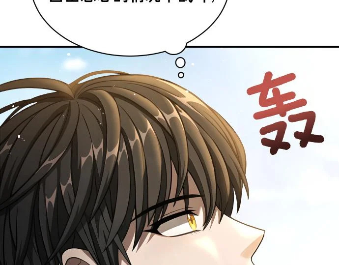 第71话 小小的救赎 第153页