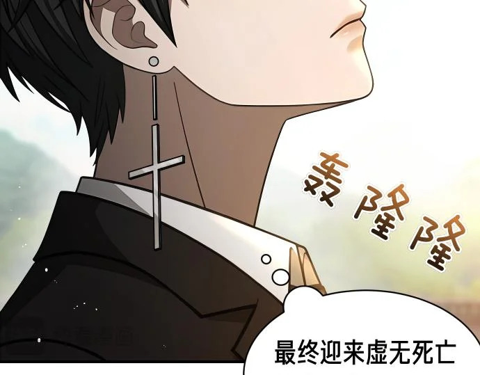 第71话 小小的救赎 第154页