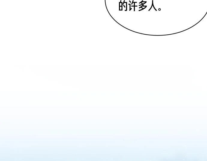 第71话 小小的救赎 第155页