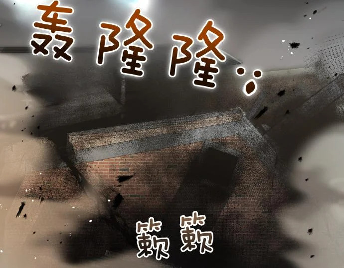 第71话 小小的救赎 第157页