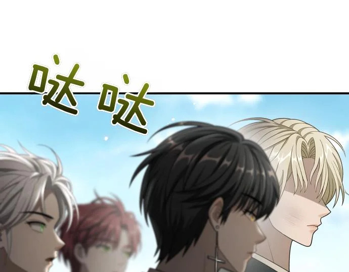 第71话 小小的救赎 第163页