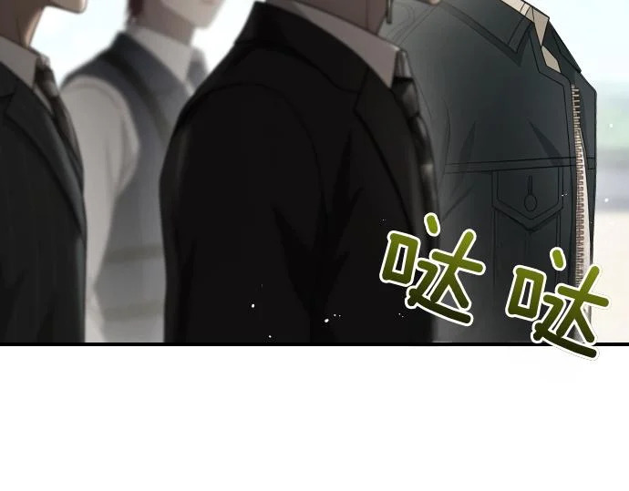 第71话 小小的救赎 第164页