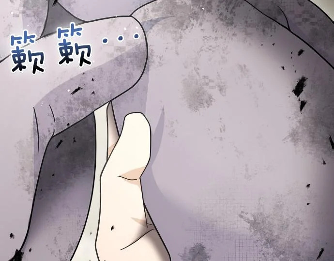 第71话 小小的救赎 第171页