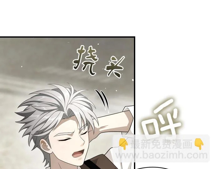 第71话 小小的救赎 第183页