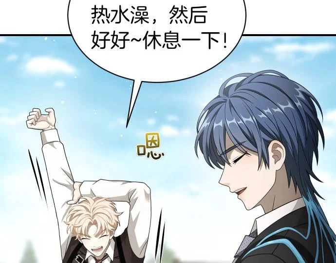 第71话 小小的救赎 第185页