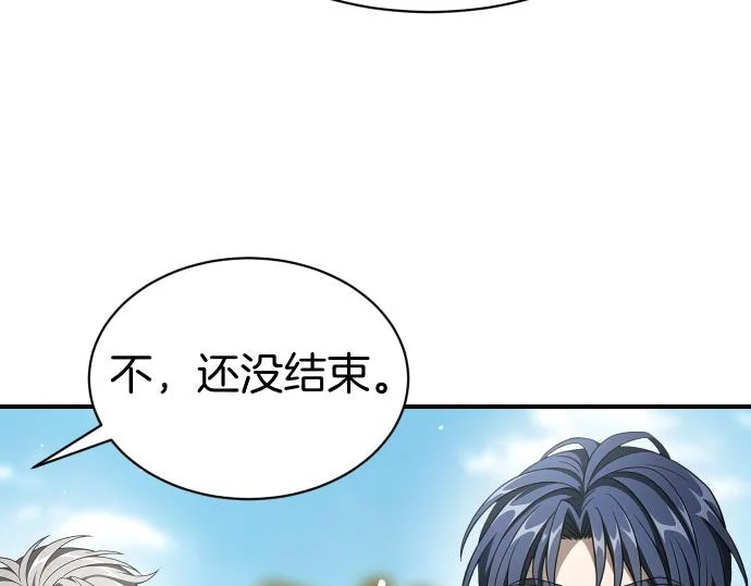 第71话 小小的救赎 第187页
