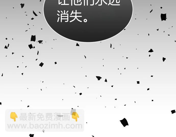 第71话 小小的救赎 第193页