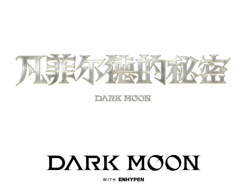 第72话 告别 第1页