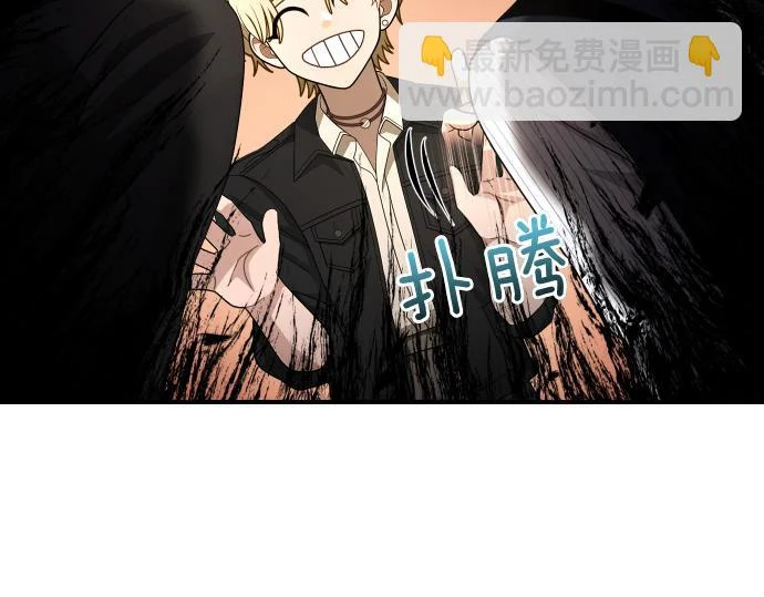 第72话 告别 第35页