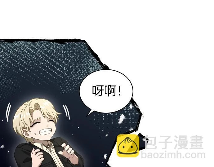 第72话 告别 第38页