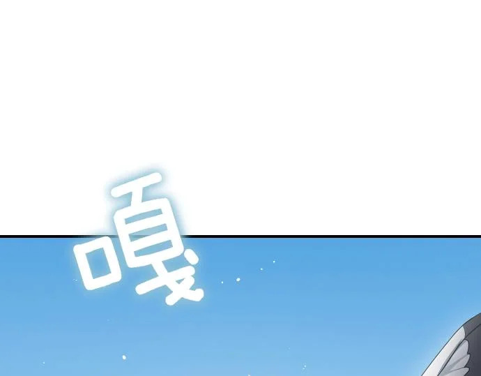 第72话 告别 第46页