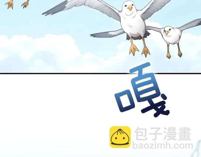 第72话 告别 第48页
