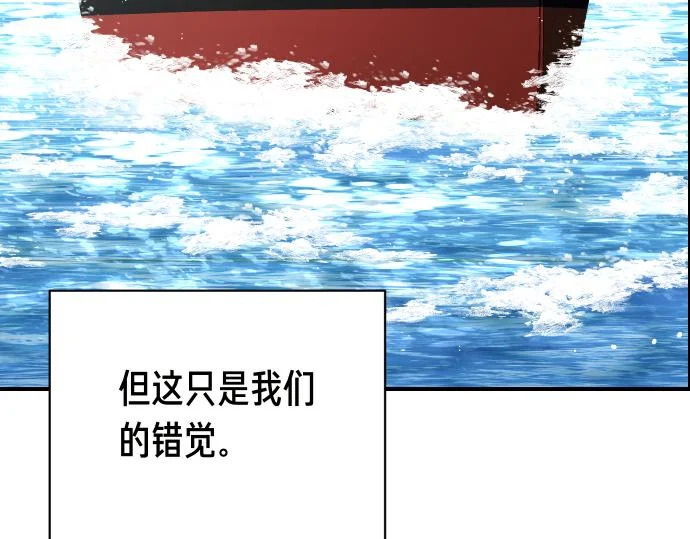 第72话 告别 第54页