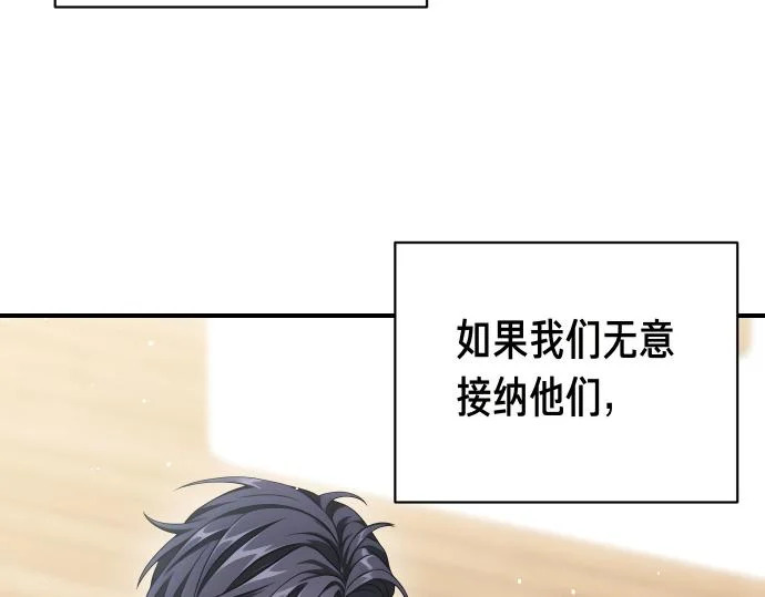 第72话 告别 第55页