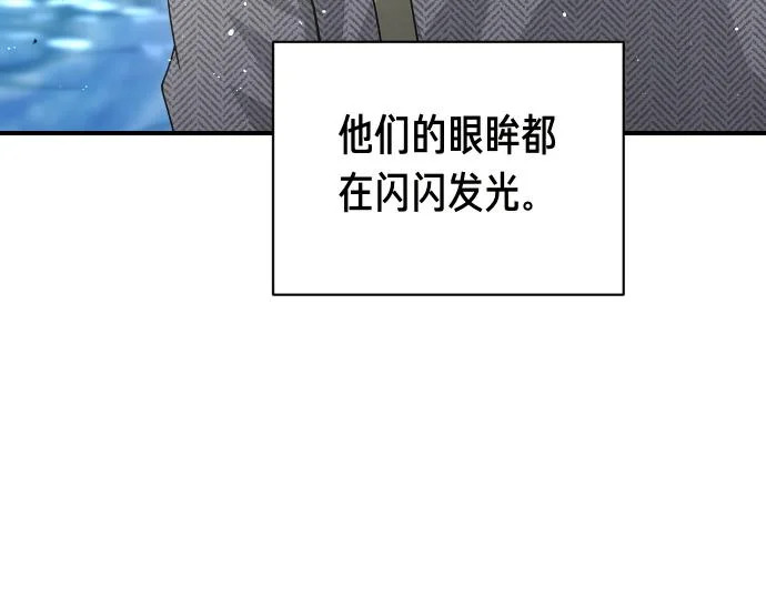 第72话 告别 第75页