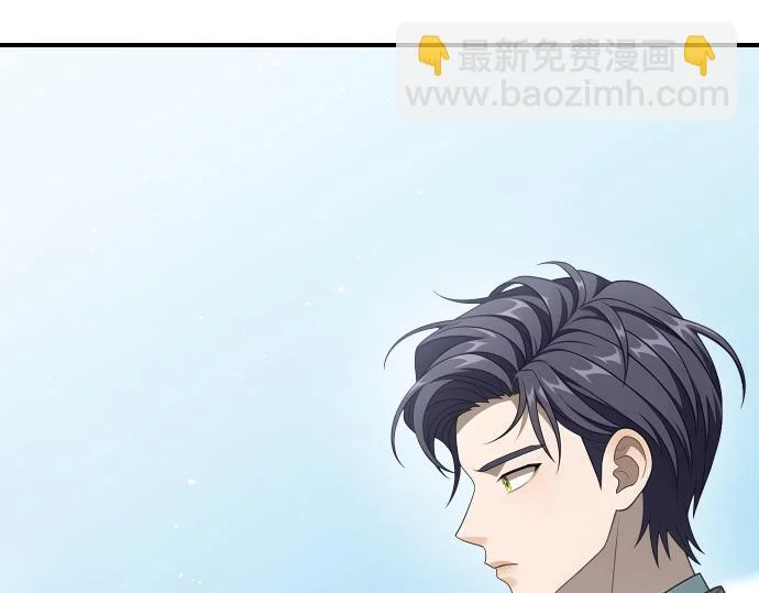 第72话 告别 第76页